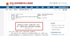 營(yíng)業(yè)執(zhí)照大變！7月1日起，